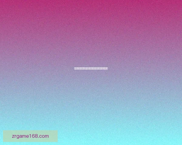 世界杯胜负竞猜玩法规则详解与投注技巧全面指南