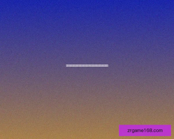 世界杯竞猜网站全新上线，尽享赛事激情，精准分析助你赢大奖！