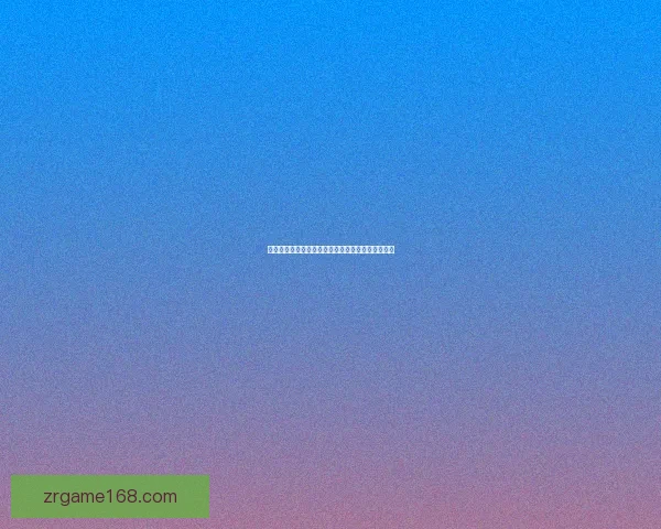 体育竞猜赔率解析与投注策略全面指南提升胜率技巧