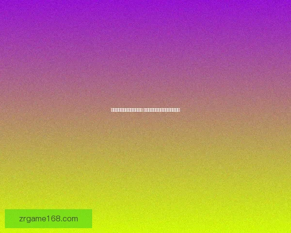 世界杯足球竞猜投注全面解析 预测技巧与投注策略助你赢取大奖