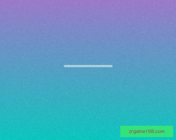 世界杯竞猜盛宴开启，预测赢家赢取丰厚奖励，挑战你的足球智慧与运气！