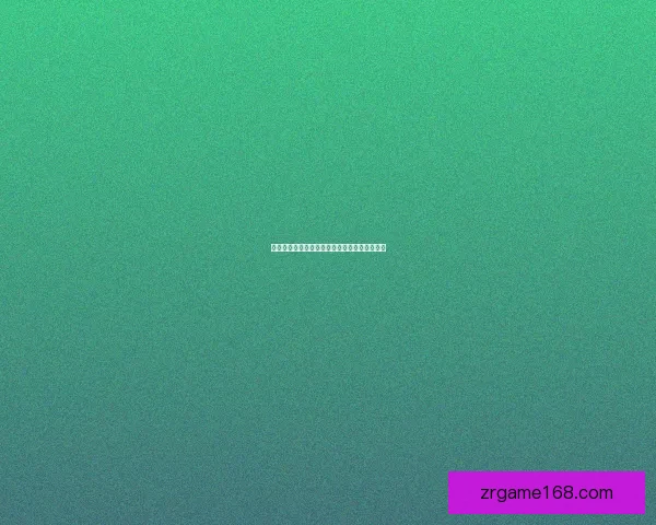 世界杯精彩竞猜平台带你畅享全球足球赛事乐趣