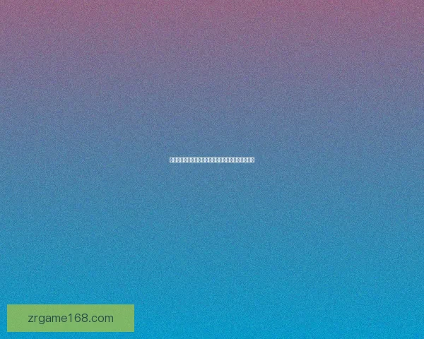 世界杯体育竞猜赔率分析：如何把握投注机会提高胜率