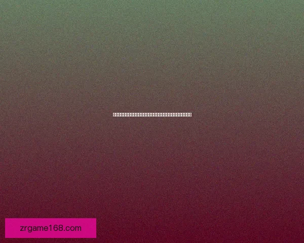 世界杯体育竞猜平台全新上线助力球迷精准预测赛事胜负赢取丰厚奖励