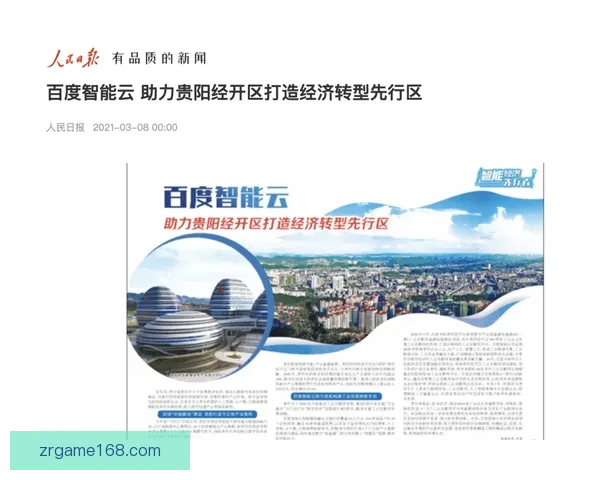 真人现金娱乐平台全新体验畅玩安全高效奖励丰富攻略指南