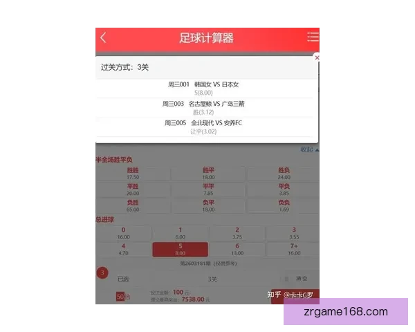 世界杯精彩竞猜尽在这里，实时赔率分析助你稳赢赛事预测
