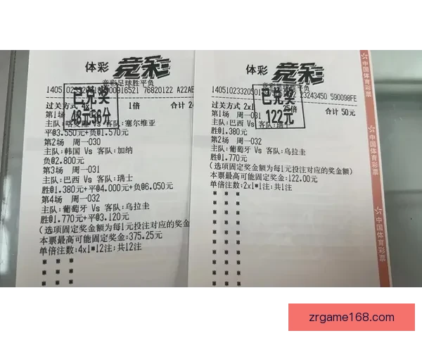 世界杯精彩比分竞猜平台实时数据分析与精准预测策略指南