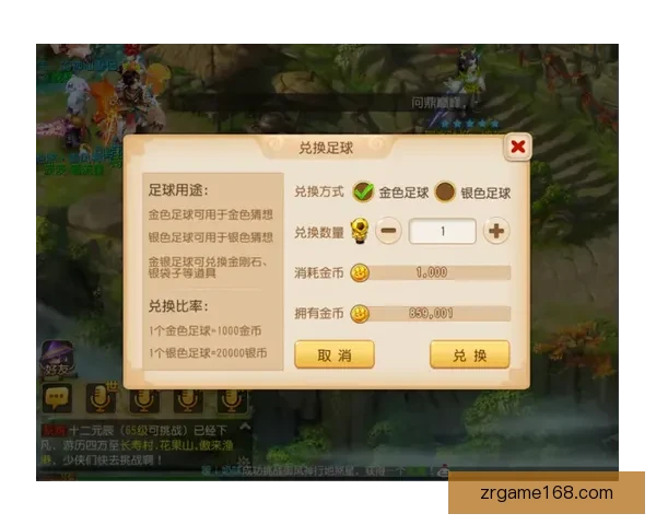 世界杯竞猜红包活动火热开启 快来参与赢取丰厚大奖与惊喜好礼